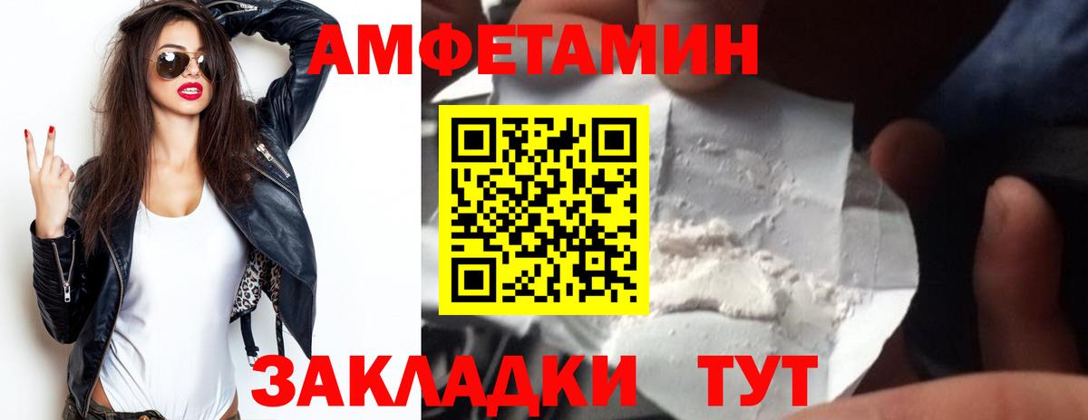 АМФ  Вход с VPN  Среднеуральск  ОМГ ОМГ   АМФЕТАМИН 98% 