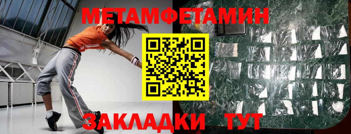 Amphetamine 97% Среднеуральск