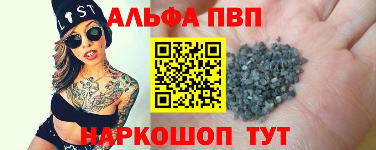 А ПВП СК Среднеуральск