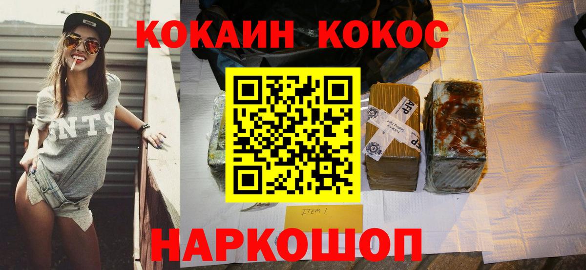 КОКАИН Боливия Среднеуральск