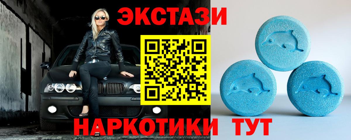 магазин  наркотиков  Экстази таблы  Экстази  Вход с VPN  Среднеуральск  Экстази таблы 