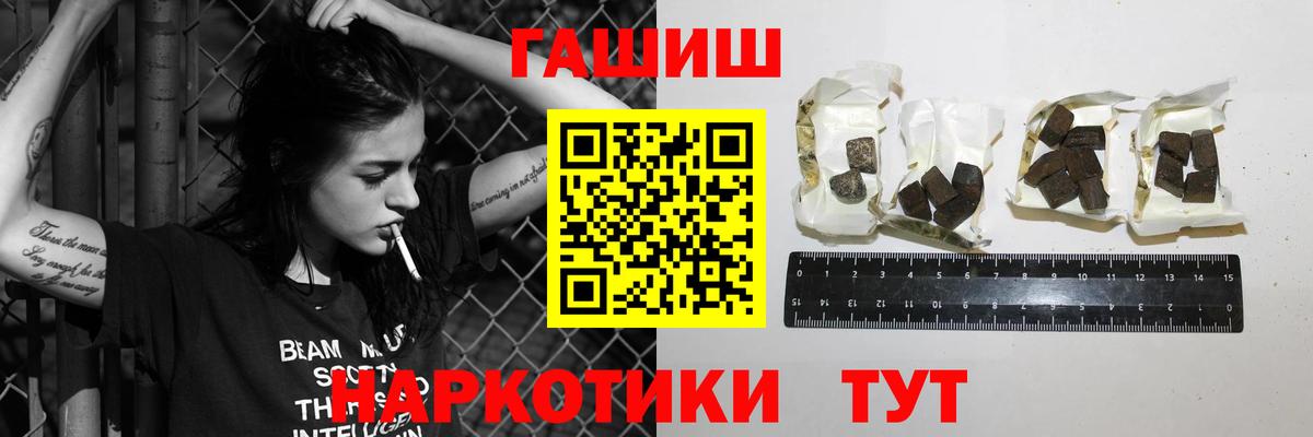 где можно купить наркотик  Гашиш AMNESIA HAZE  ГАШ  Вход с VPN  Среднеуральск  ГАШИШ Изолятор 