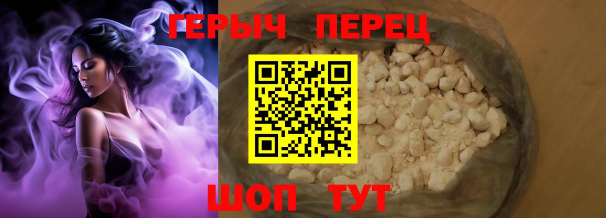 Среднеуральск  Героин VHQ  Вход с VPN 