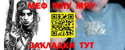 стаф Бугуруслан