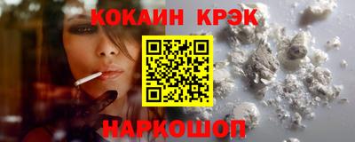 гашик Будённовск