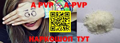 apvp Бузулук
