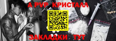 apvp Бузулук