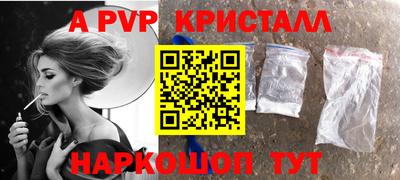 apvp Бузулук