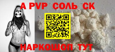 стаф Бугуруслан