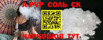 apvp Бузулук