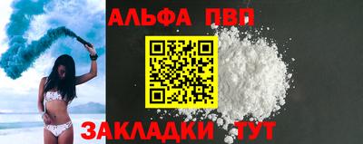 стаф Бугуруслан