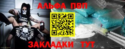 apvp Бузулук