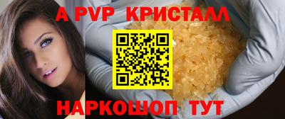 стаф Бугуруслан