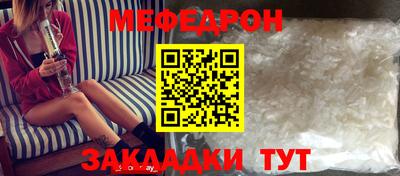 гашик Будённовск