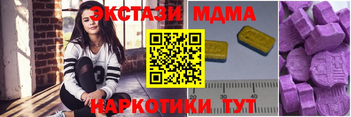 МДМА Molly Среднеуральск