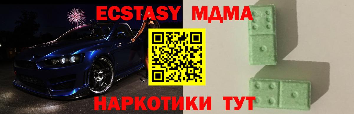 МДМА VHQ  Вход с VPN  Среднеуральск 
