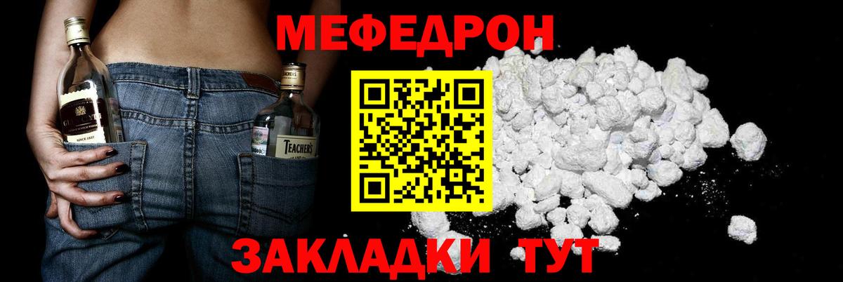 МЕФ мука Среднеуральск
