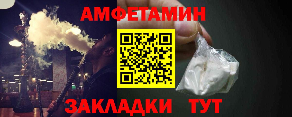 Метамфетамин  Вход с VPN  Среднеуральск  МЕТАМФЕТАМИН Methamphetamine 