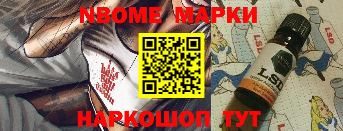 Наркотические марки 1,5мг  Наркотические марки 1,5мг  Марки NBOMe  Вход с VPN  Среднеуральск 