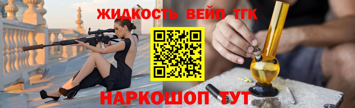 Среднеуральск  Дистиллят ТГК жижа  Вход с VPN  MEGA рабочий сайт  Дистиллят ТГК THC oil 