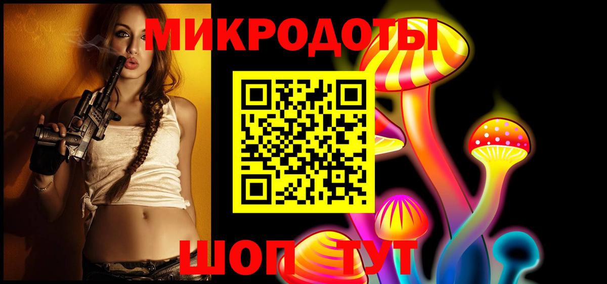 Псилоцибиновые грибы MAGIC MUSHROOMS Среднеуральск