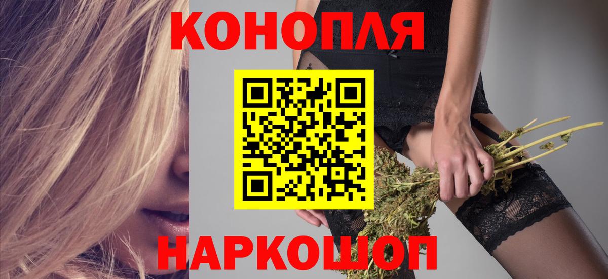 Среднеуральск  Бошки Шишки MAZAR  МАРИХУАНА конопля  Вход с VPN  Канабис план 